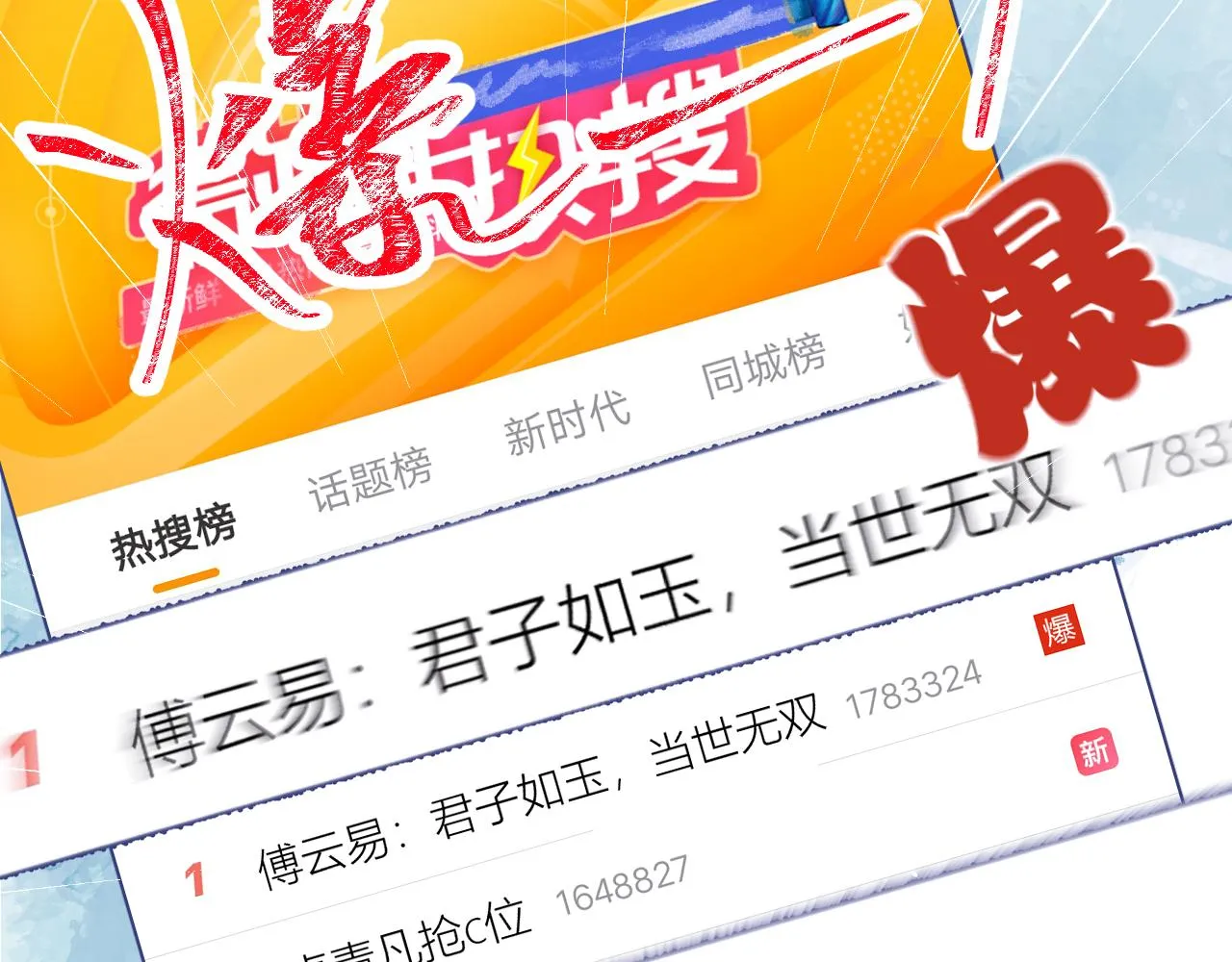 第52话强势护夫 第46页