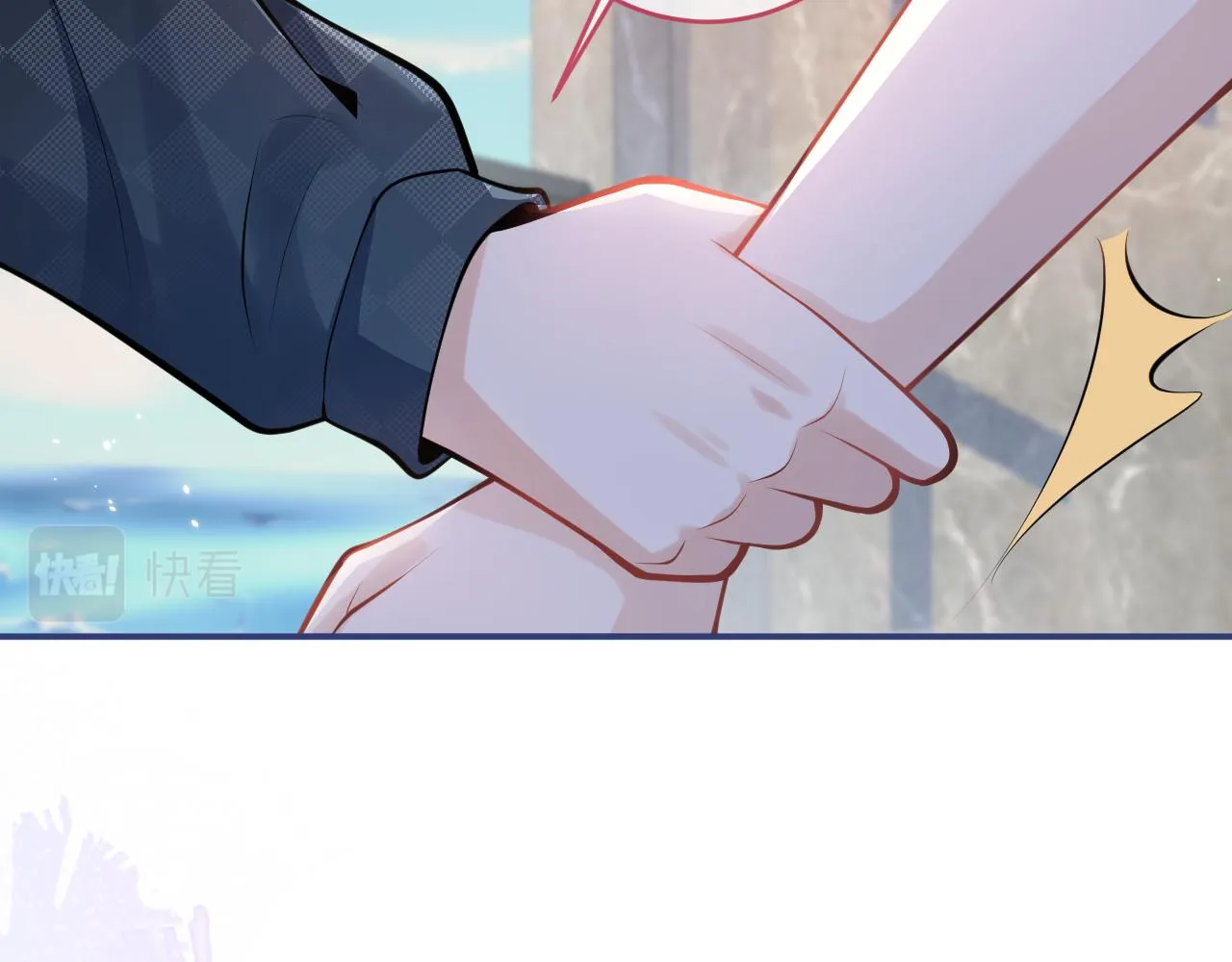 第55话心动贴贴！ 第25页