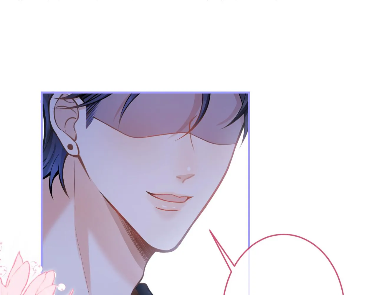第55话心动贴贴！ 第30页