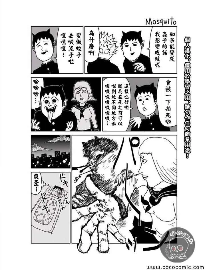 第10话 第13页