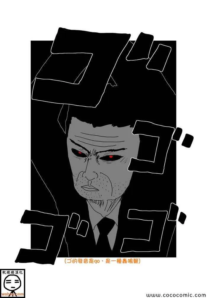 第80话 第4页