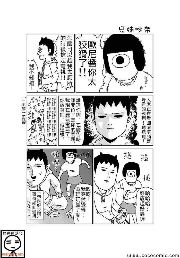 第126话 第1页