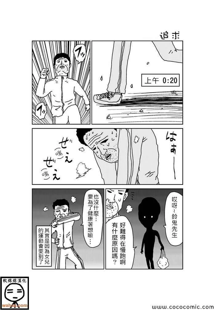 第128话 第1页