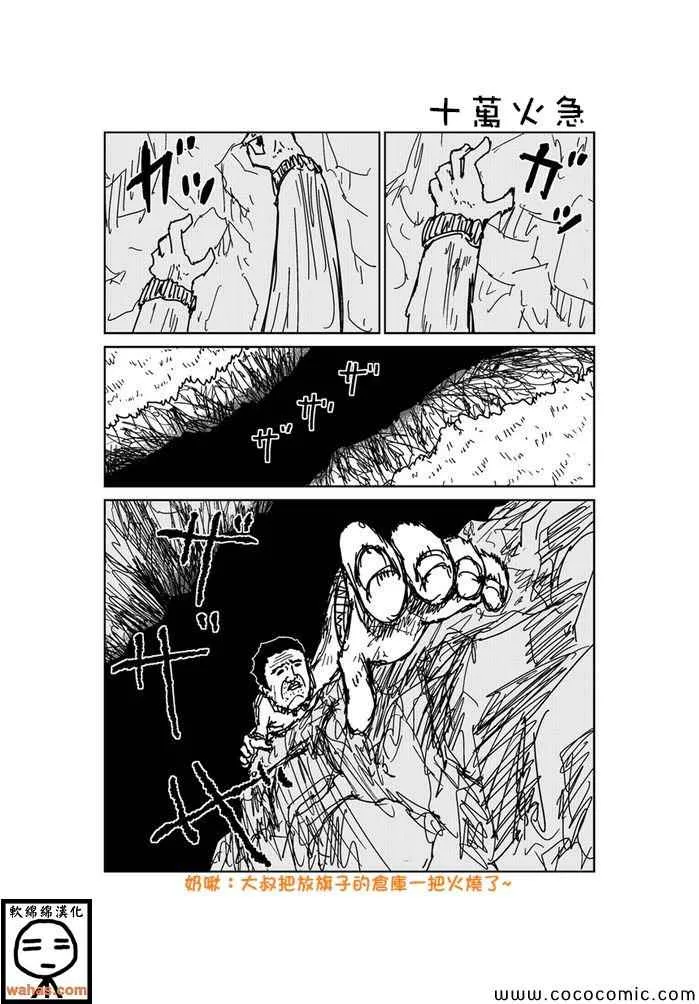 第141话 第1页