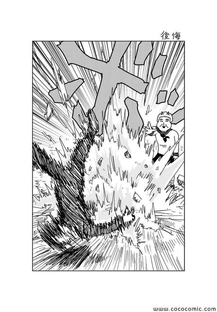 第152话 第1页