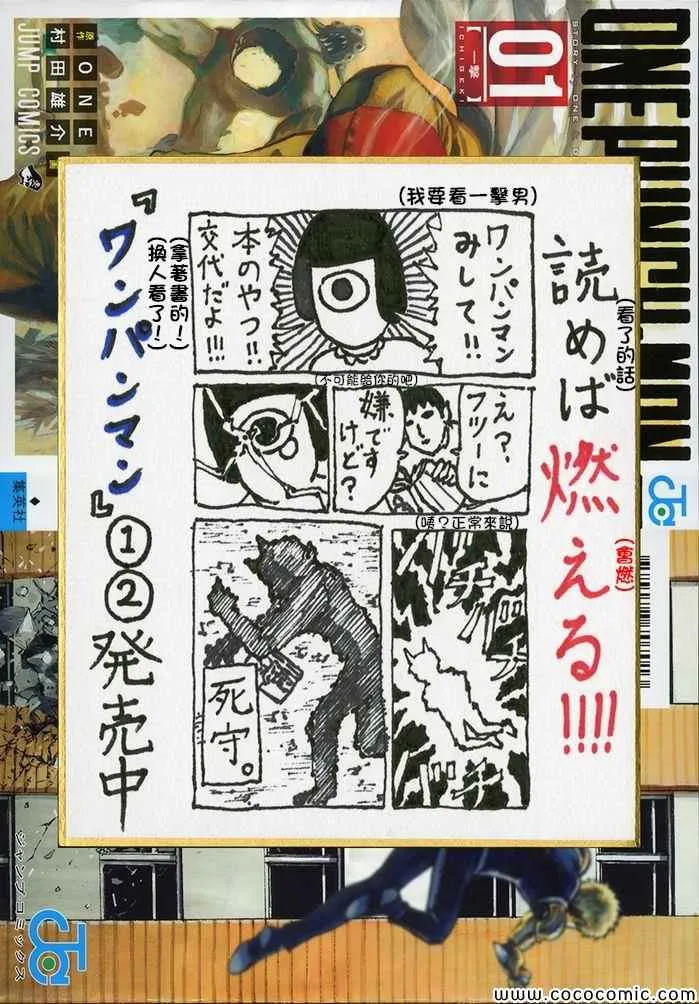 第177话 第1页