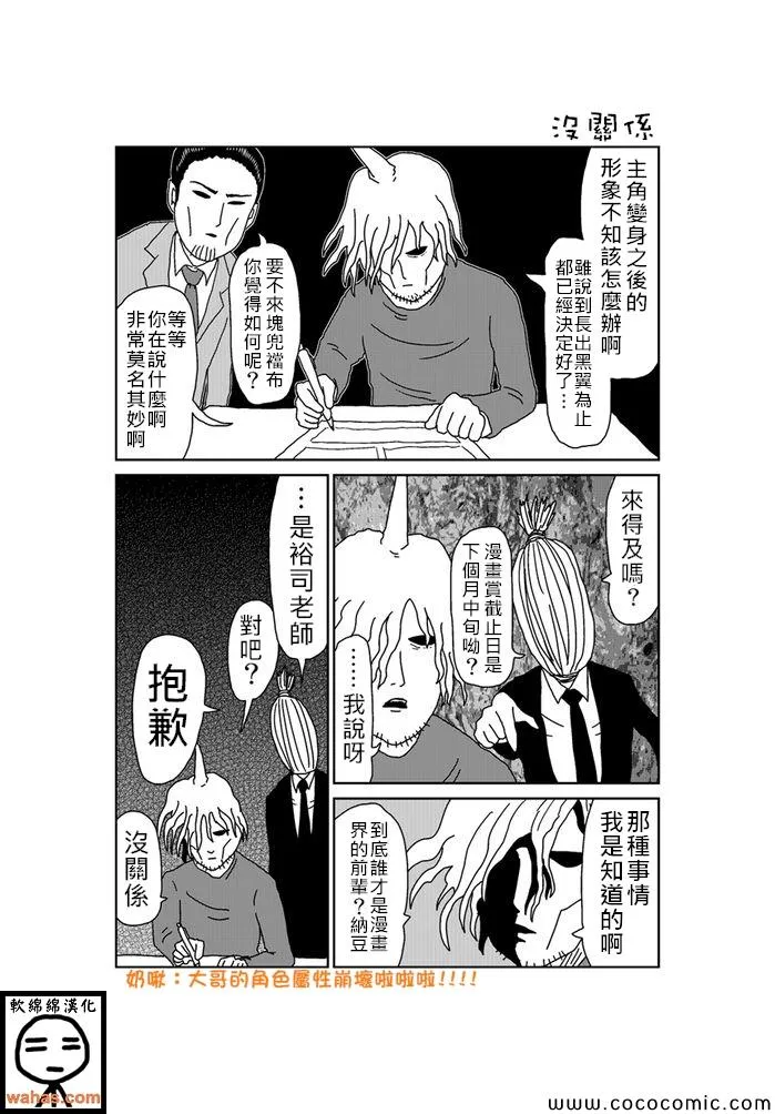 第211话 第1页