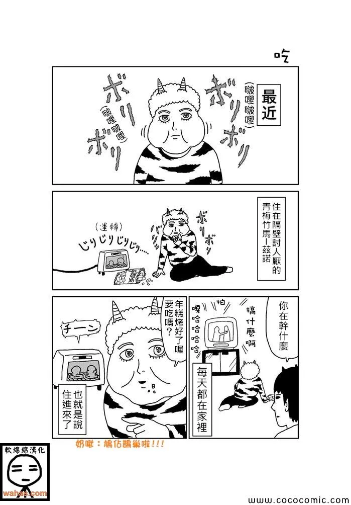第212话 第1页