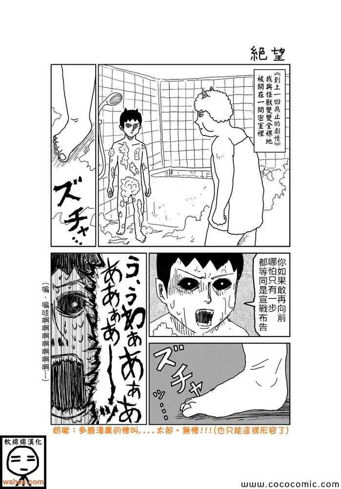 第218话 第1页