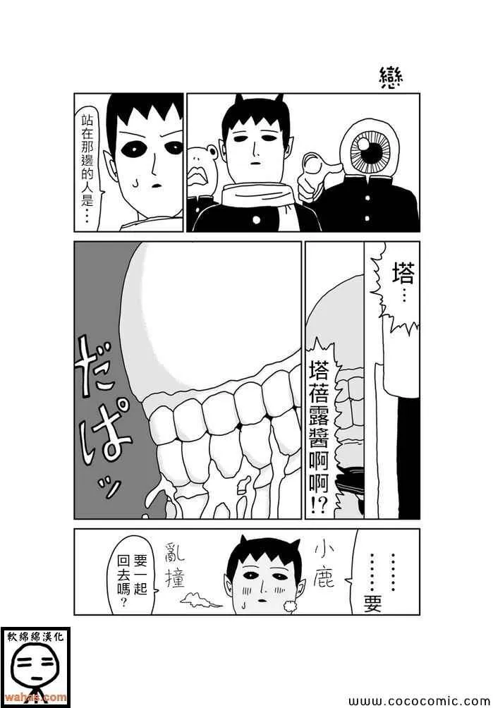 第221话 第1页