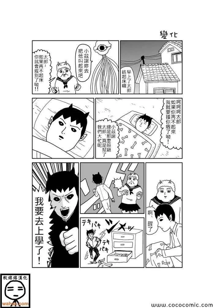 第227话 第1页
