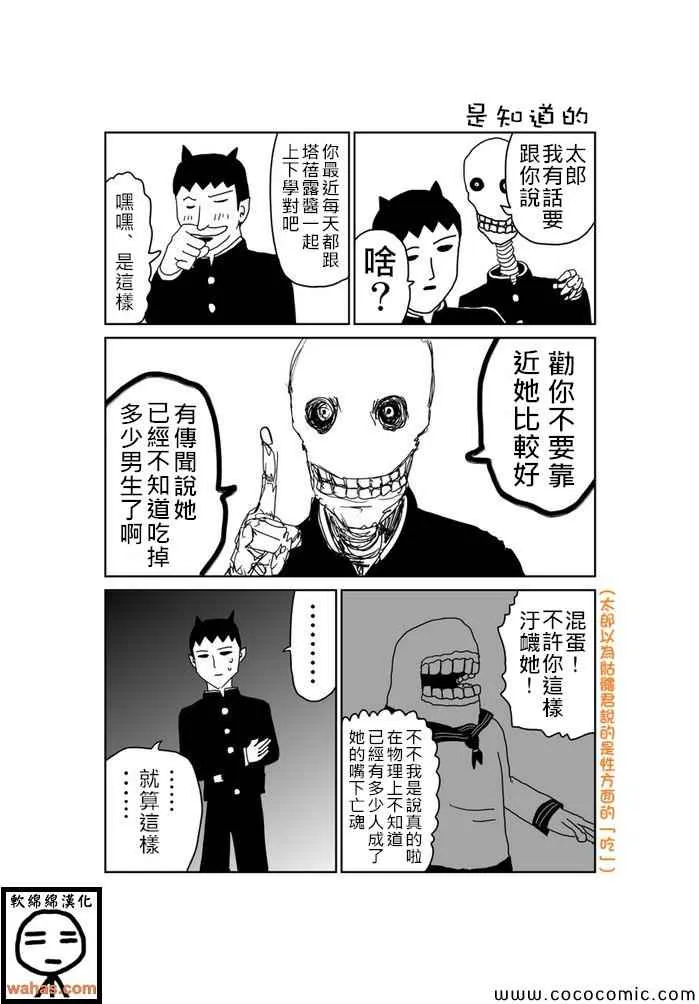 第229话 第1页