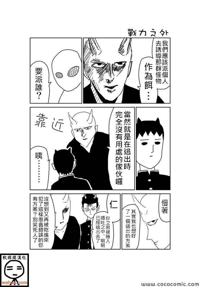 第246话 第1页