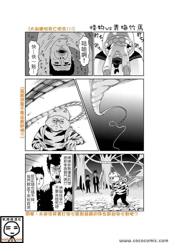 第264话 第1页
