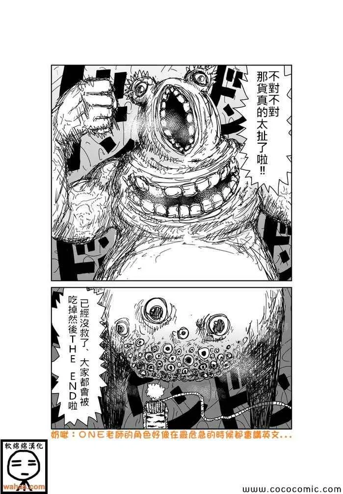 第264话 第2页