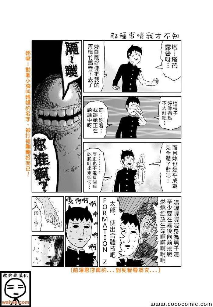 第273话 第1页