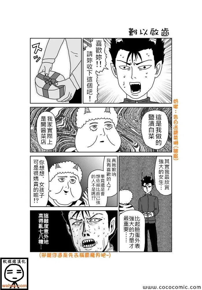 第280话 第1页