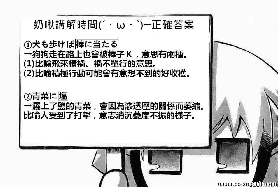 第305话 第2页
