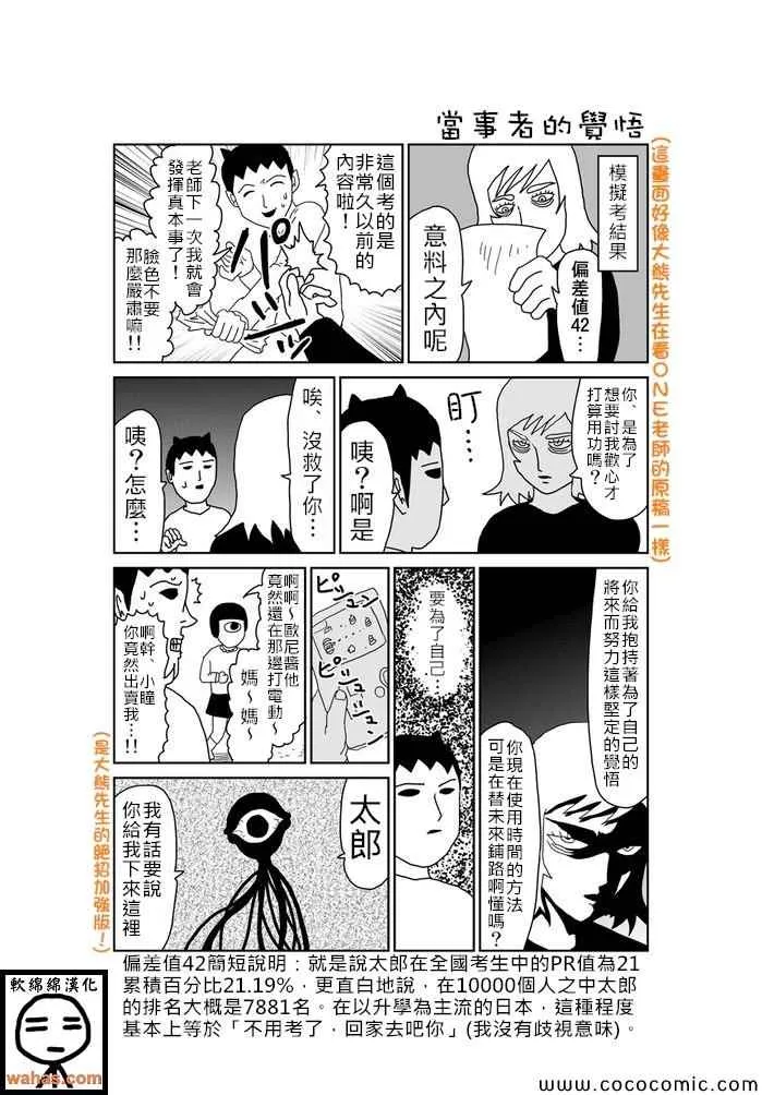 第307话 第1页