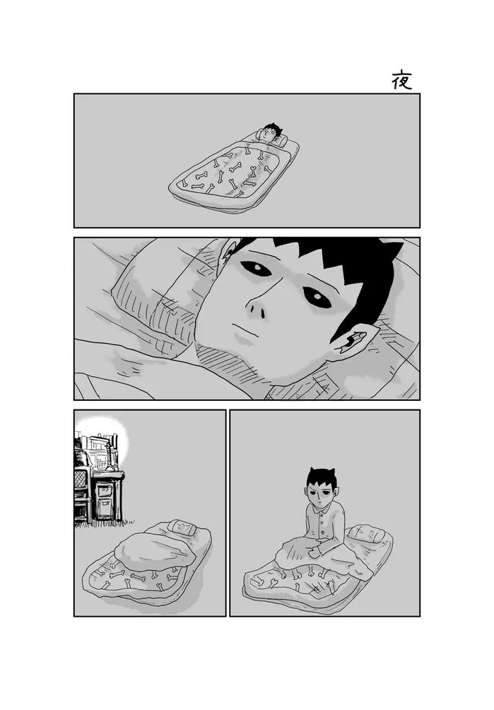 第310话 第1页