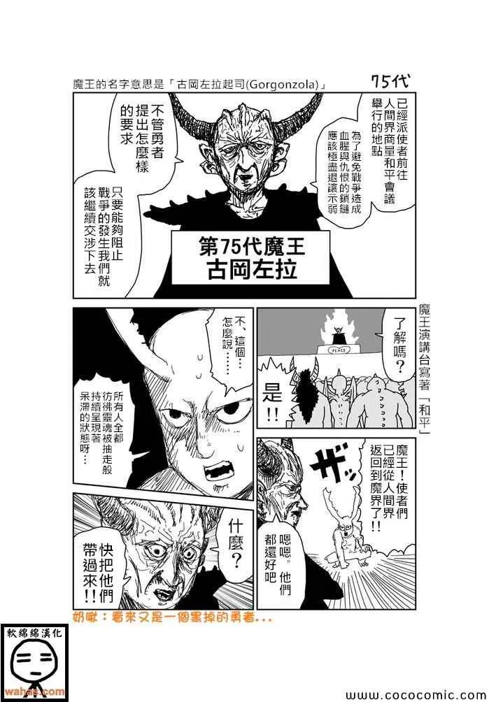 第314话 第1页
