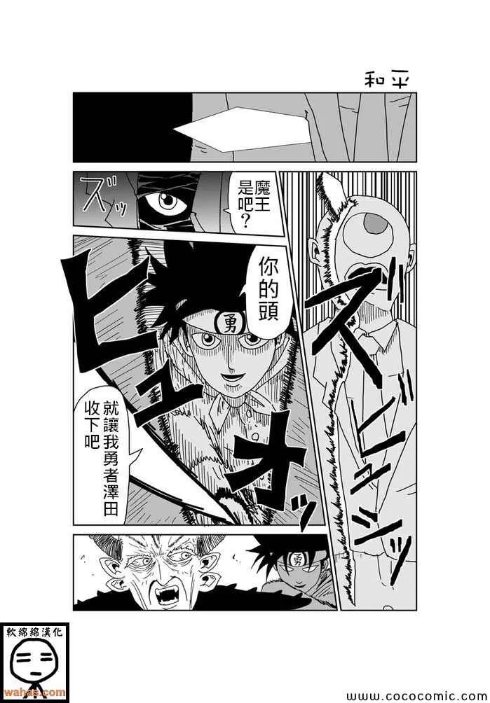 第317话 第1页