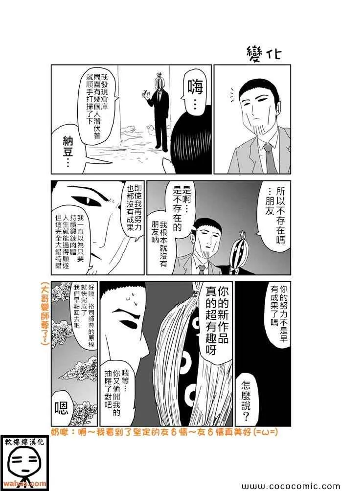 第322话 第1页