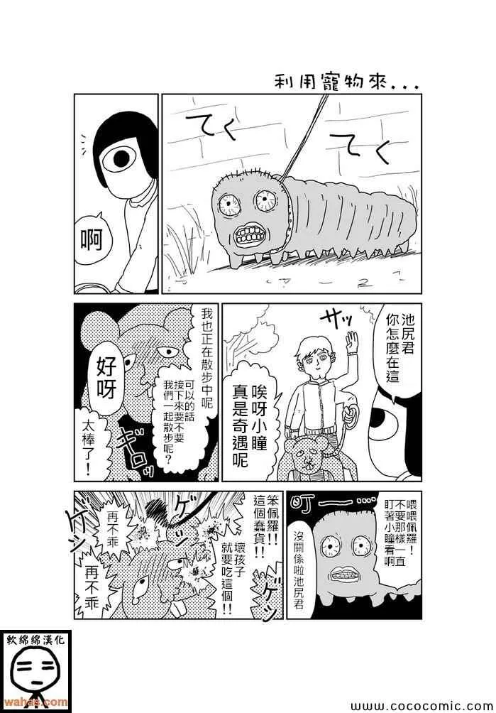 第324话 第1页