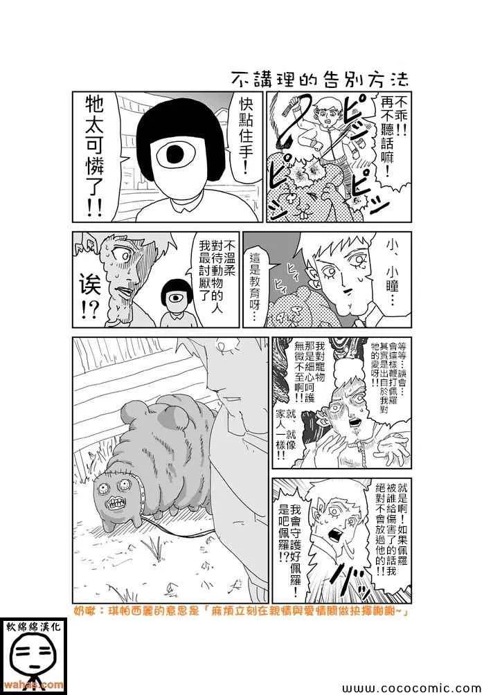 第325话 第1页