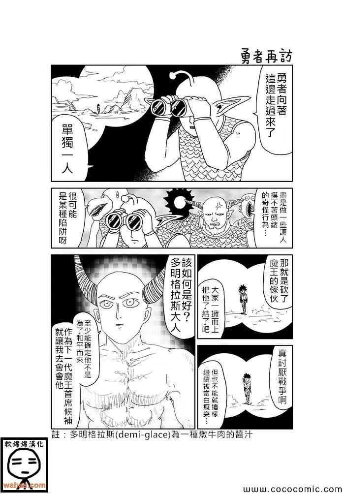 第326话 第1页