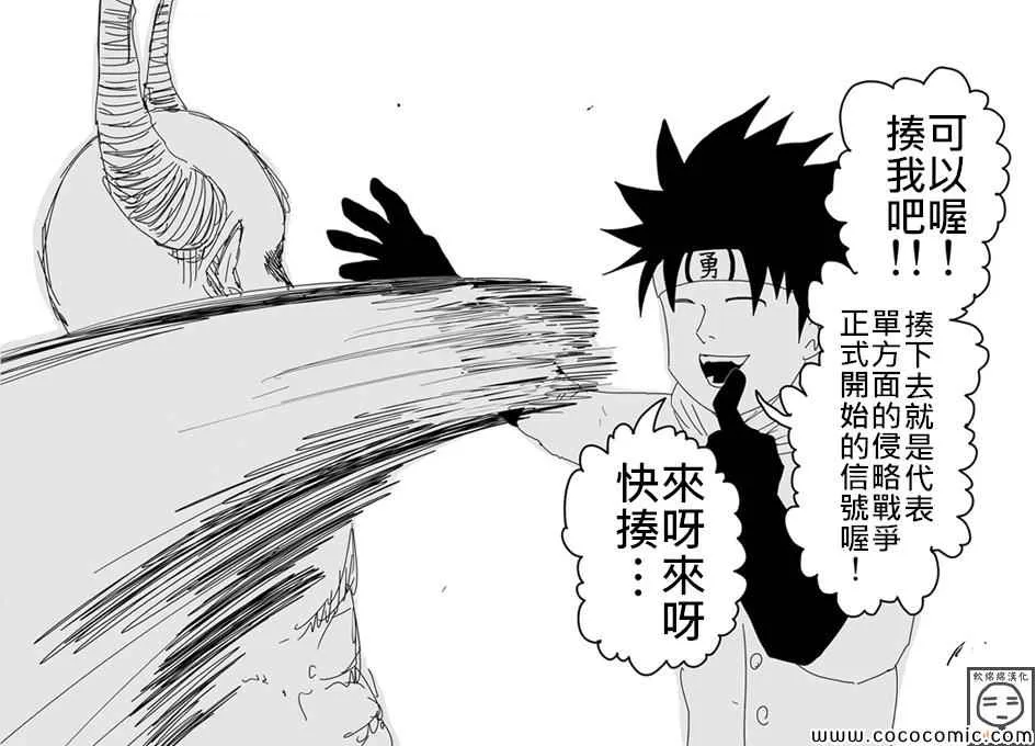第329话 第1页