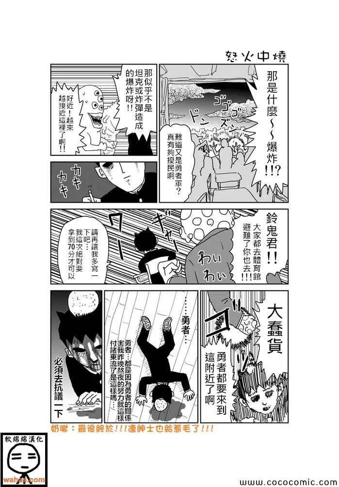 第345话 第1页