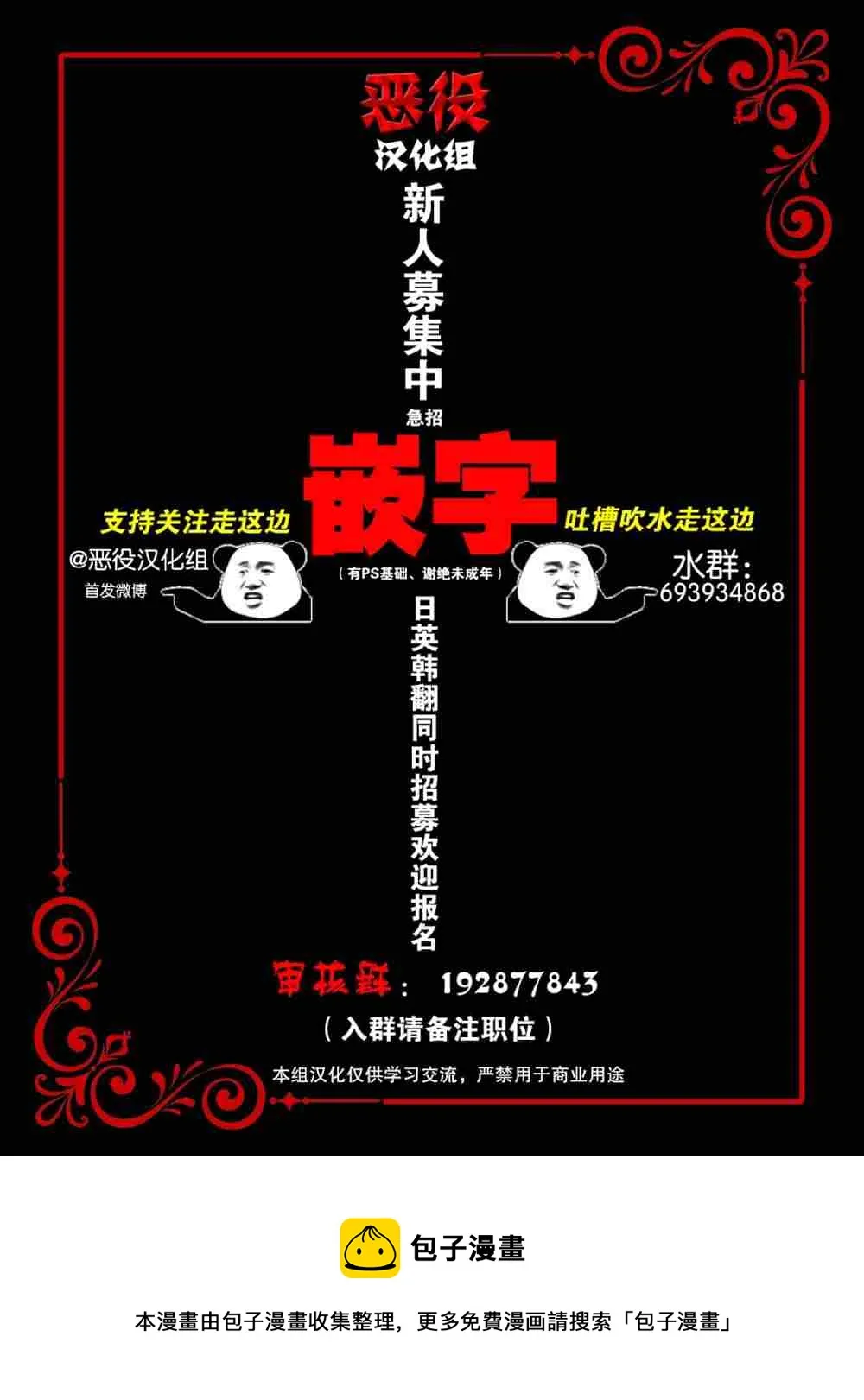 第10话 第14页