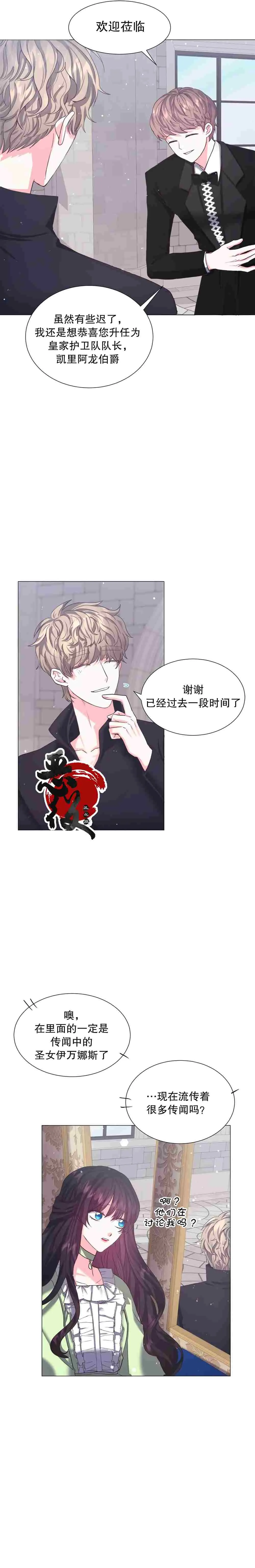 第9话 第18页