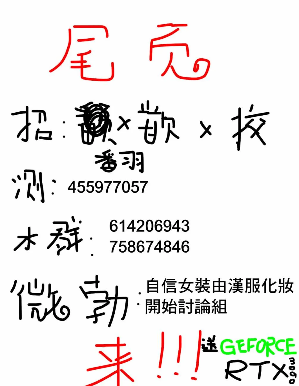 第28话 第4页