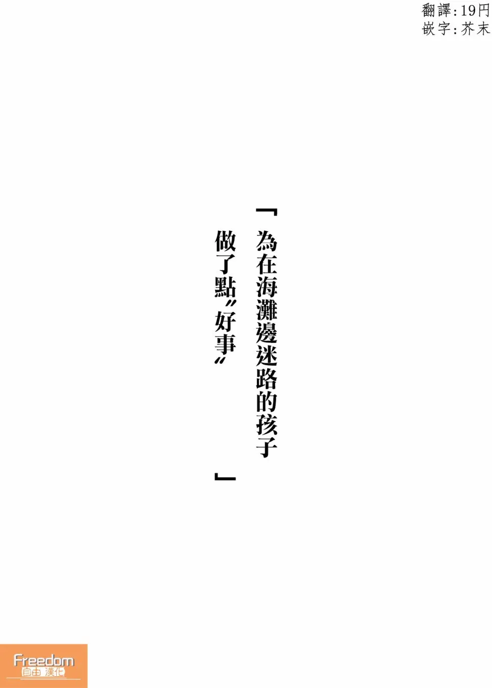 第5话 第1页