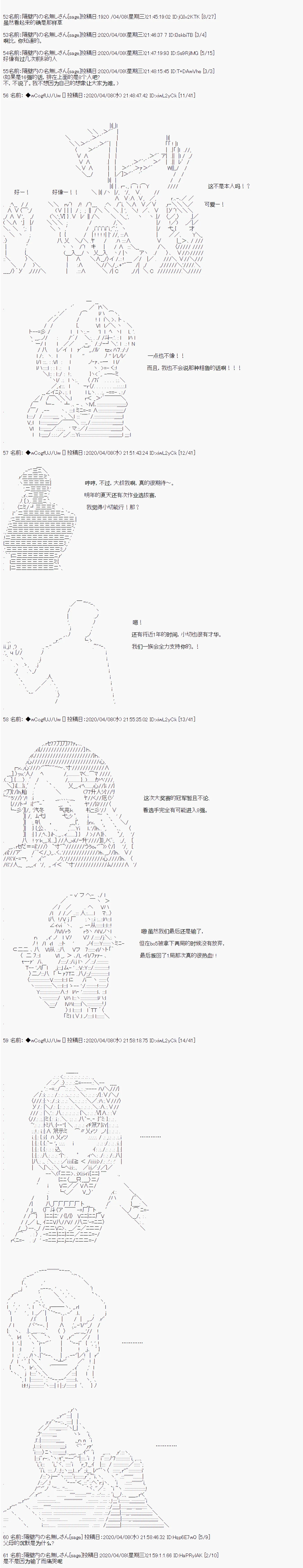 大结局 第8页