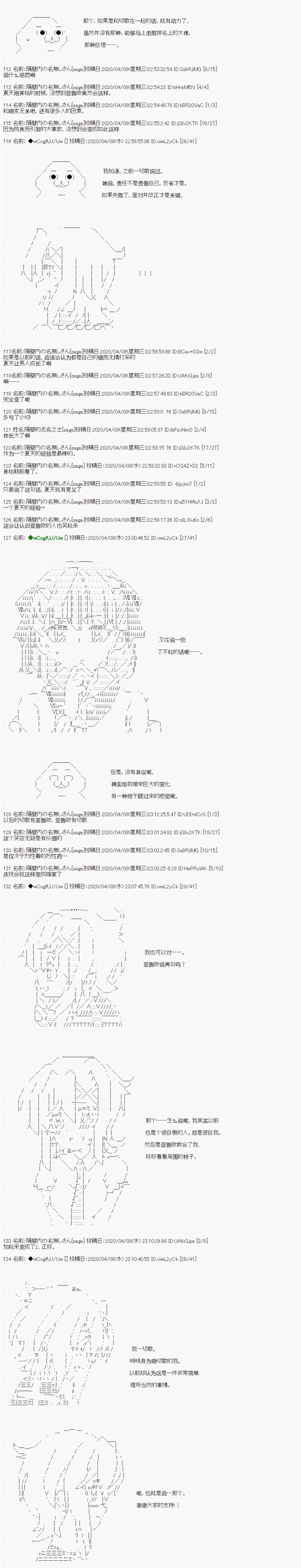 大结局 第11页
