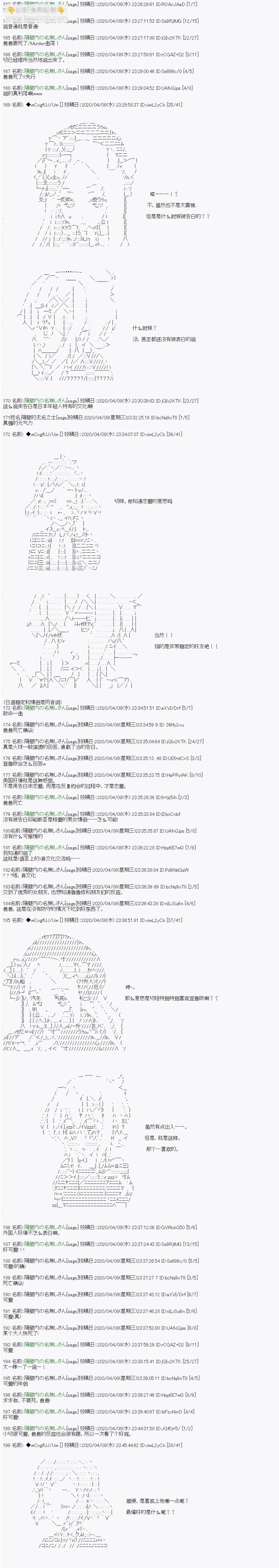 大结局 第13页