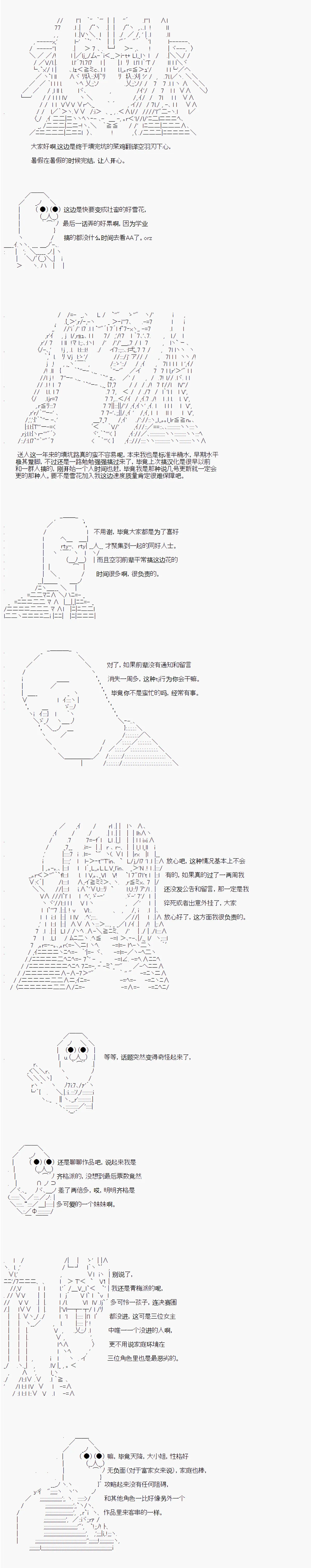 译者后记 第1页