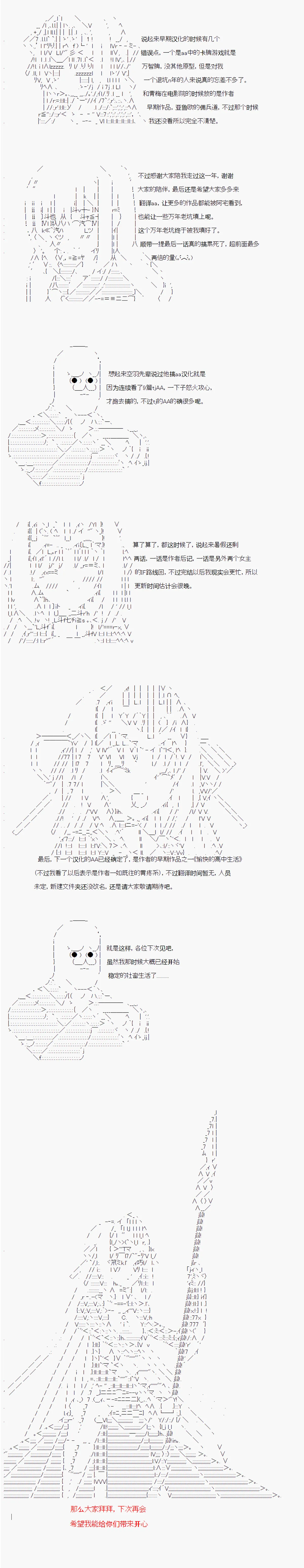 译者后记 第2页