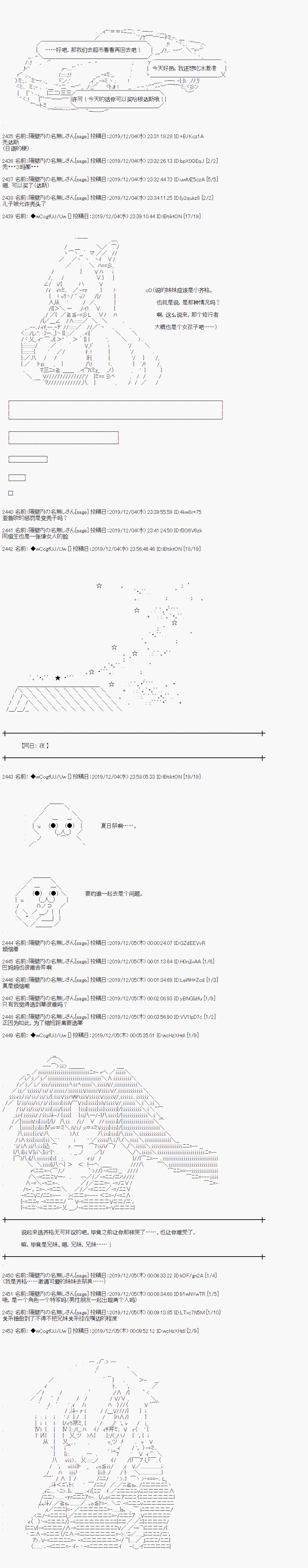 第61话 第4页