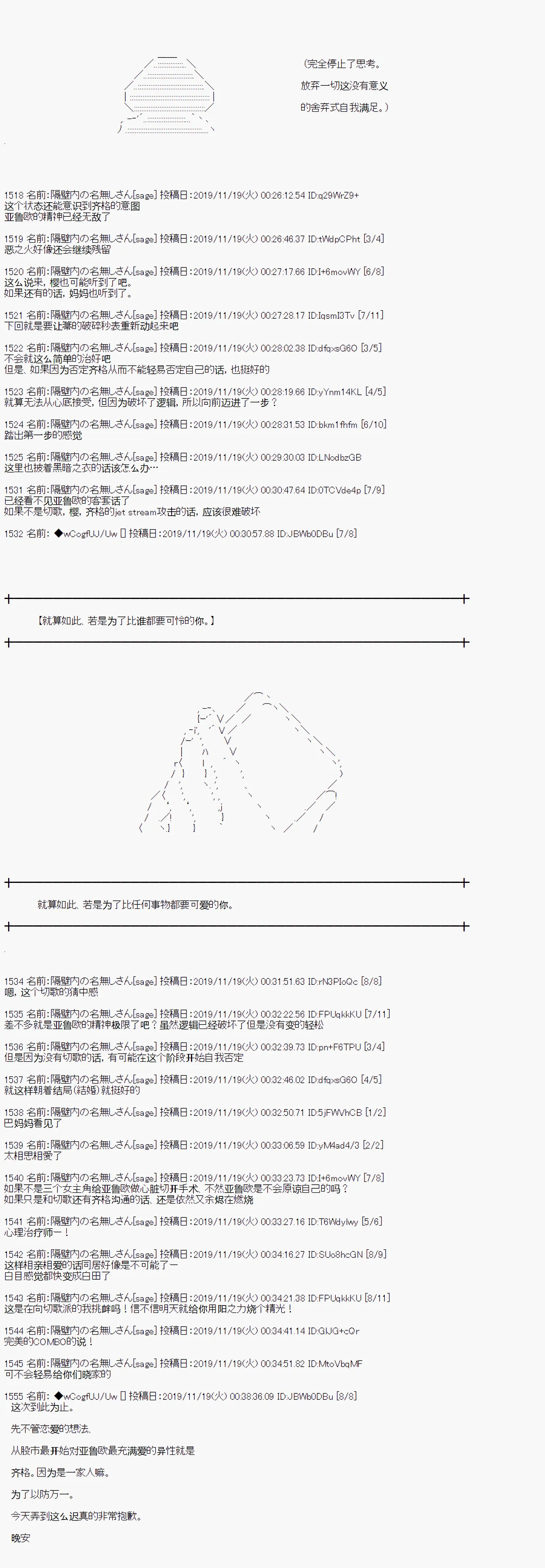 第57话 第10页