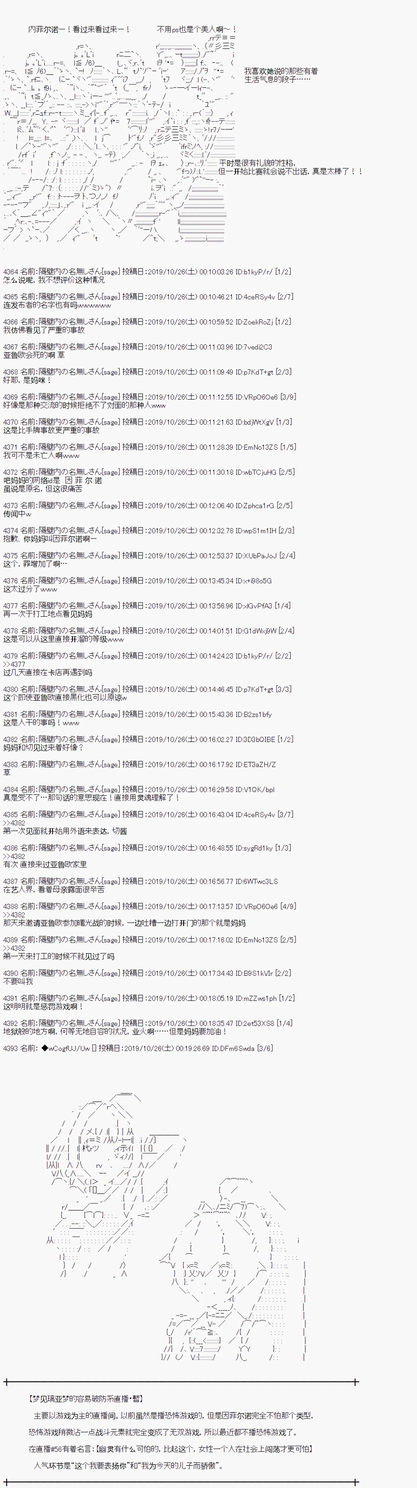 第51话 第10页