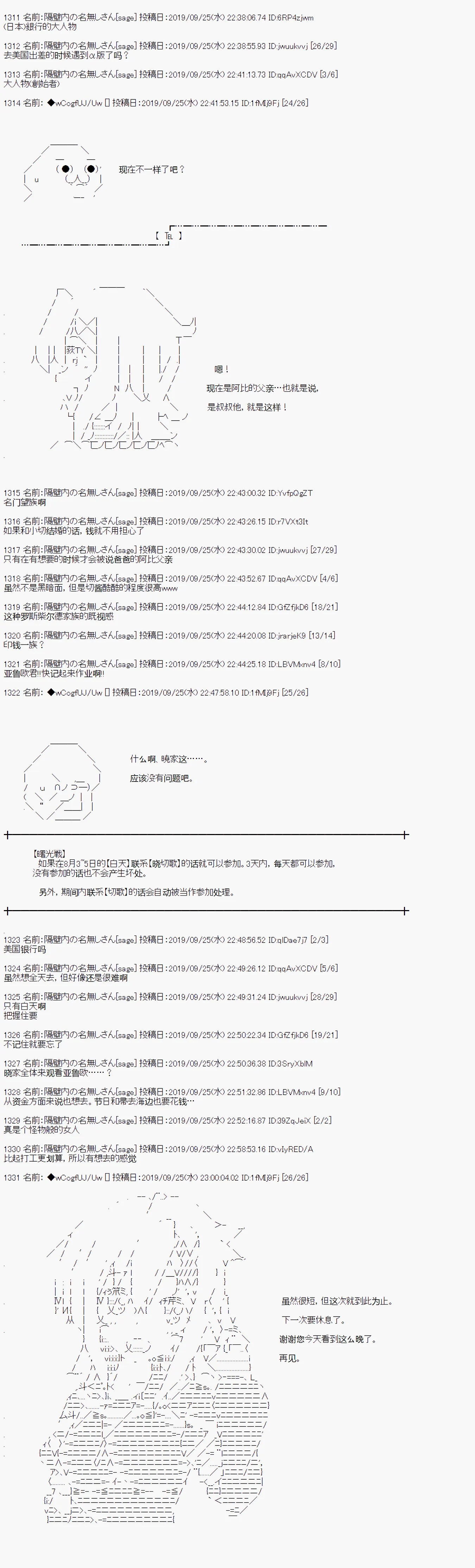 第41话 第7页
