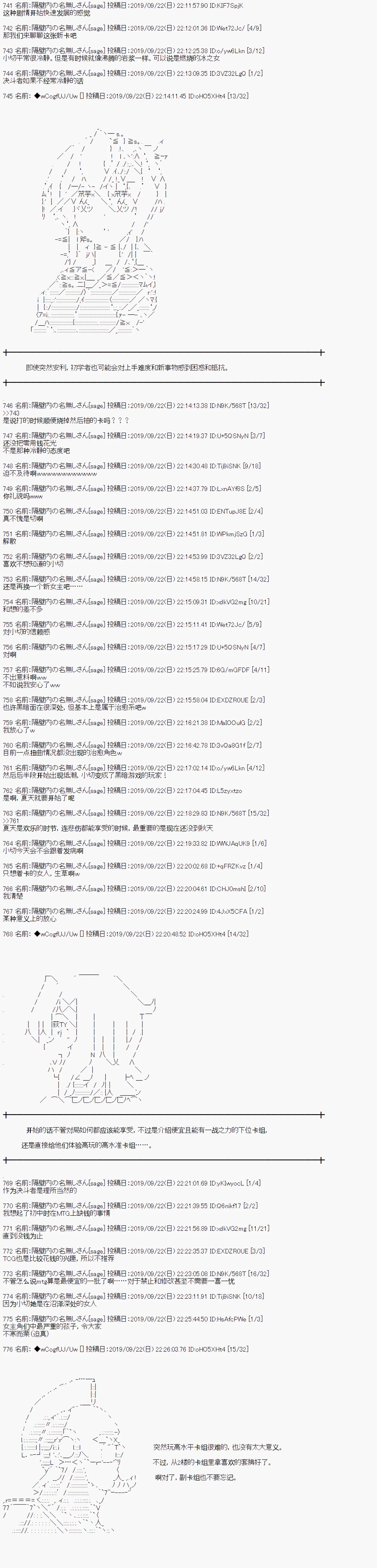 第39话 第4页