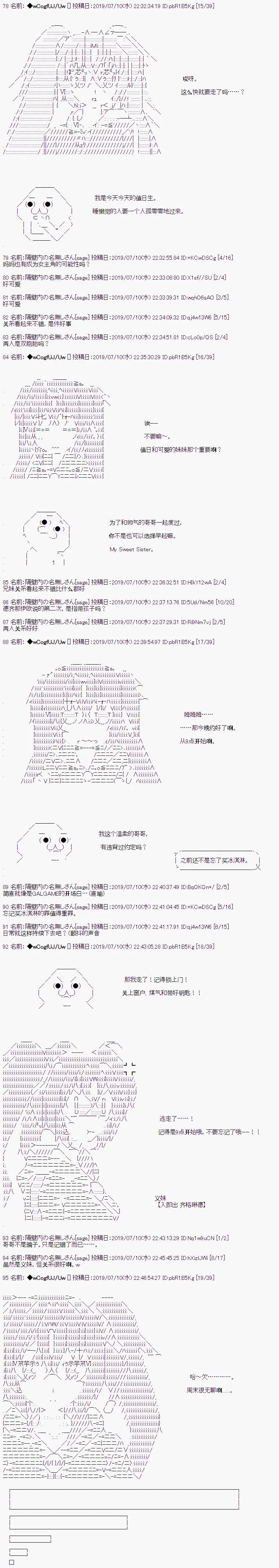 第1话 第3页