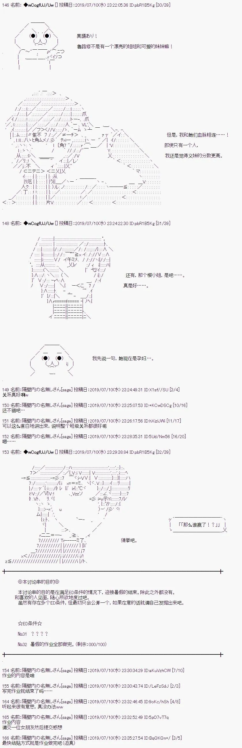 第1话 第7页