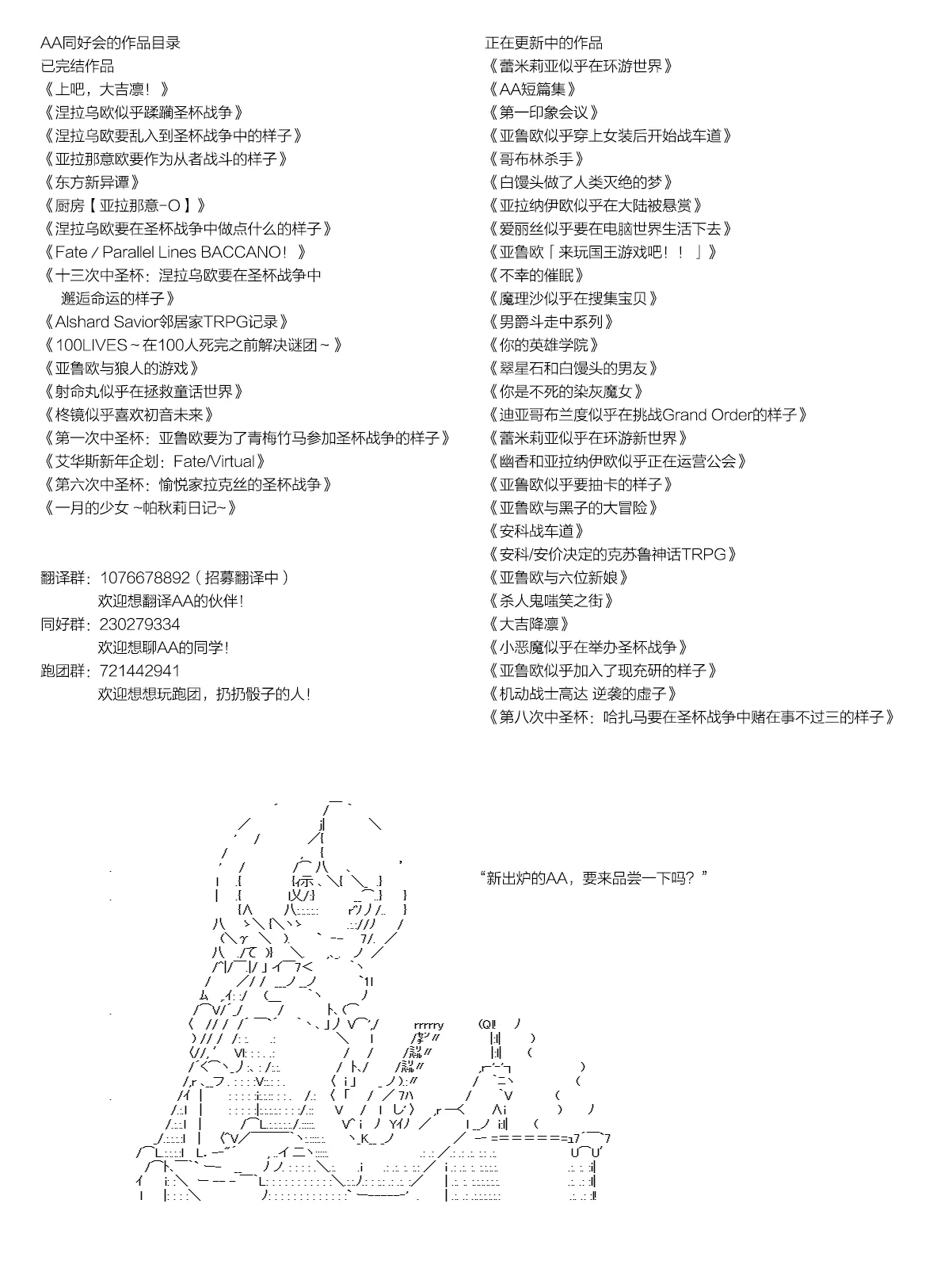 第1话 第12页