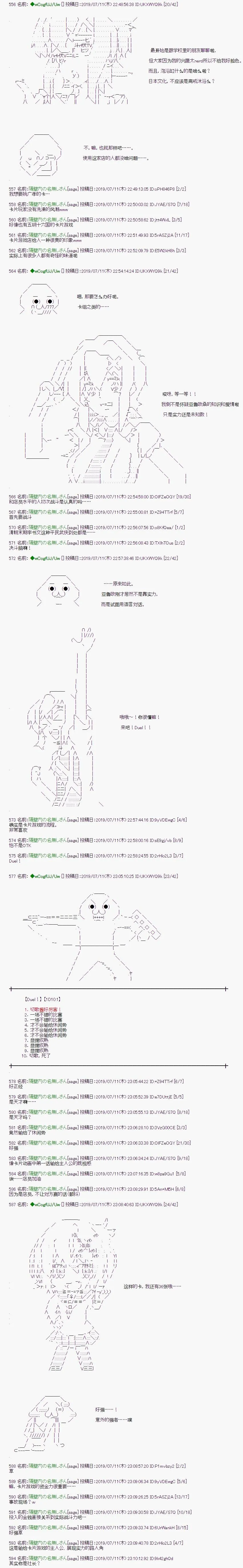 第3话 第3页